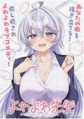 妖精的尾巴